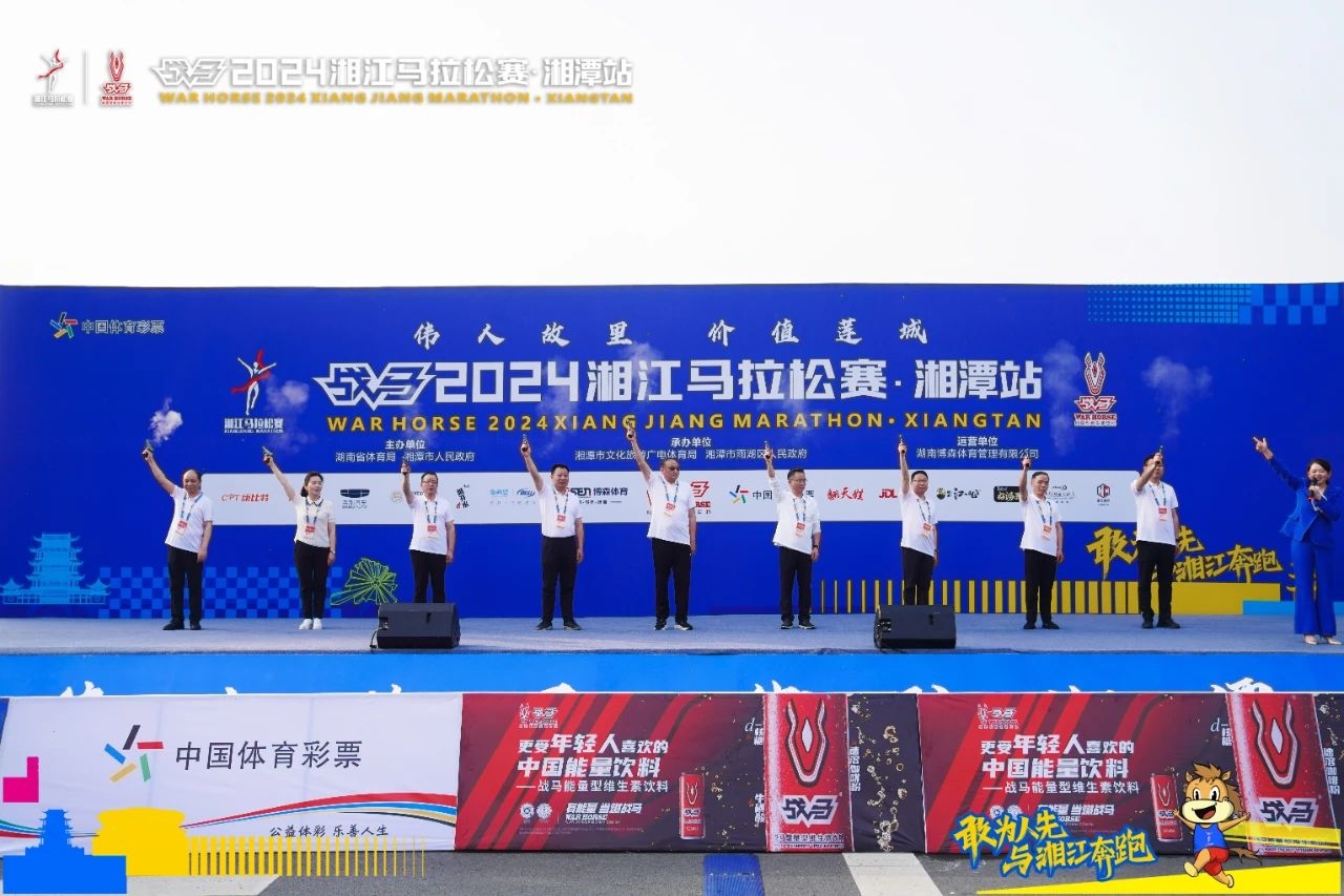 湖南乐鱼体育管理有限公司