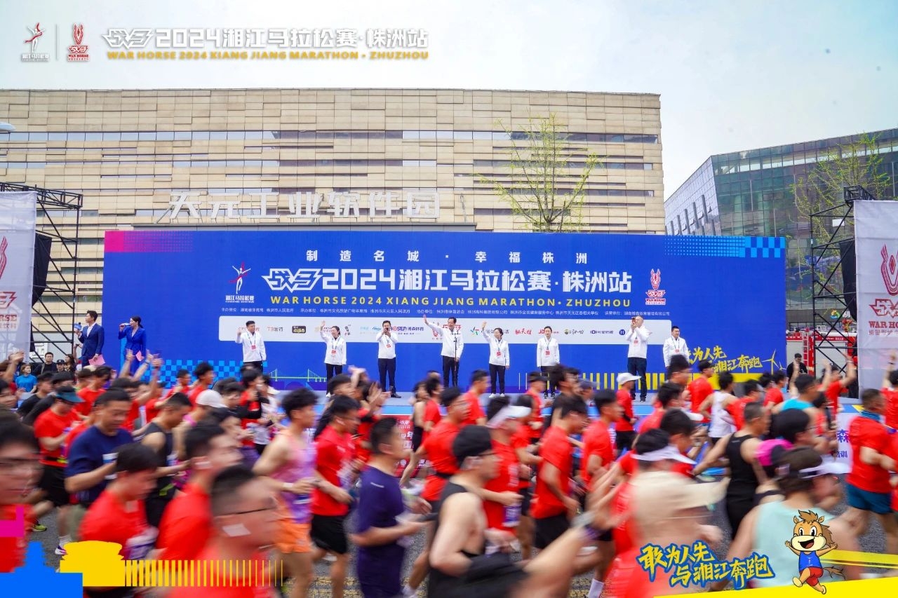 湖南乐鱼体育管理有限公司