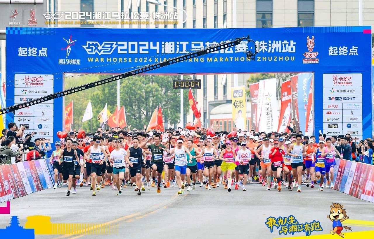 湖南乐鱼体育管理有限公司