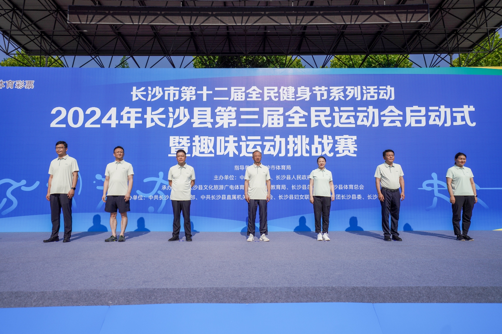 湖南乐鱼体育管理有限公司