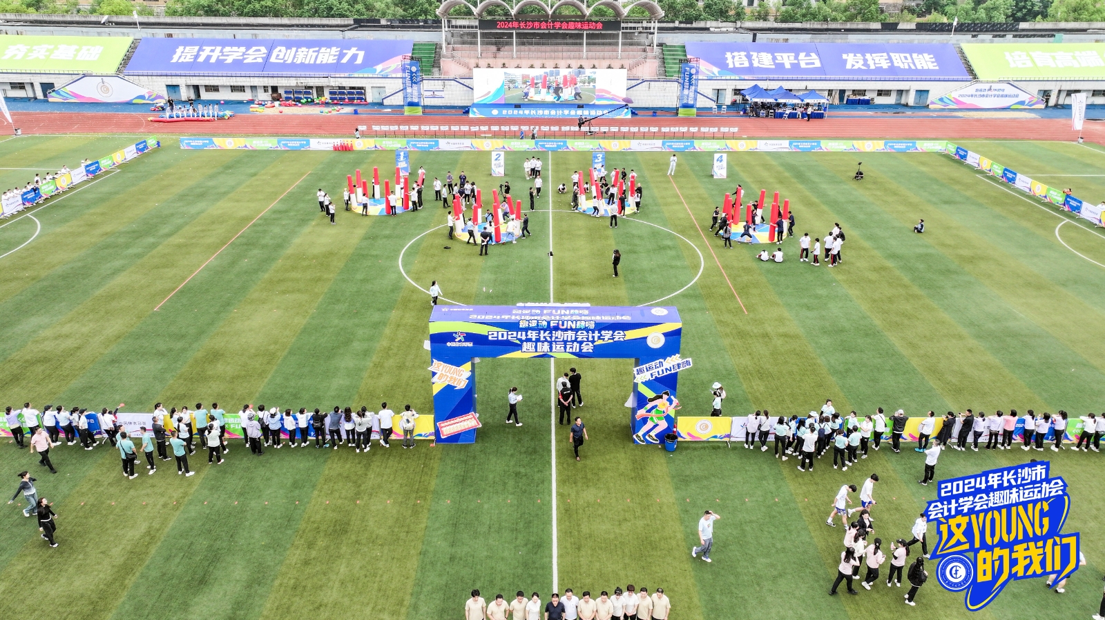 湖南乐鱼体育管理有限公司