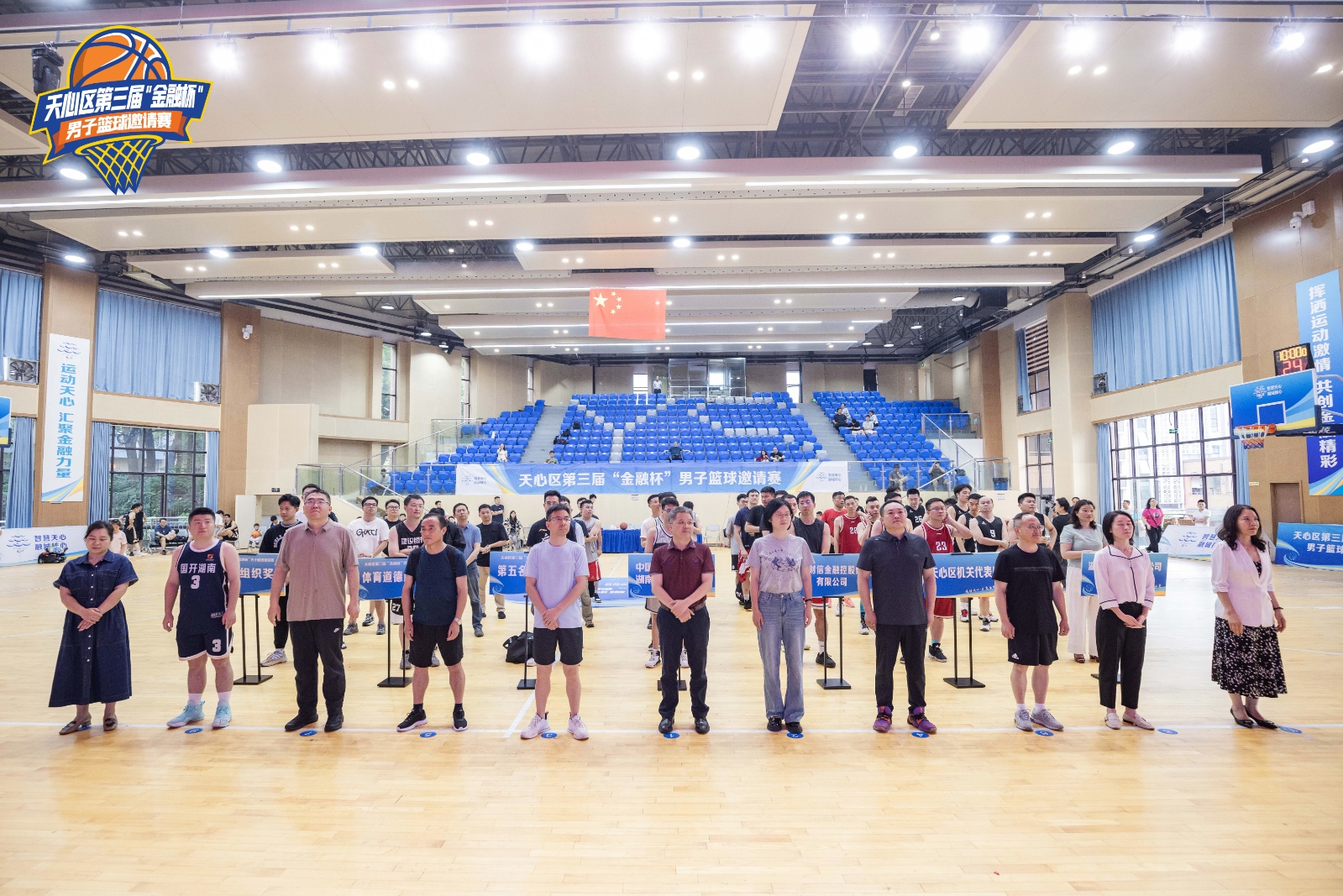 湖南乐鱼体育管理有限公司