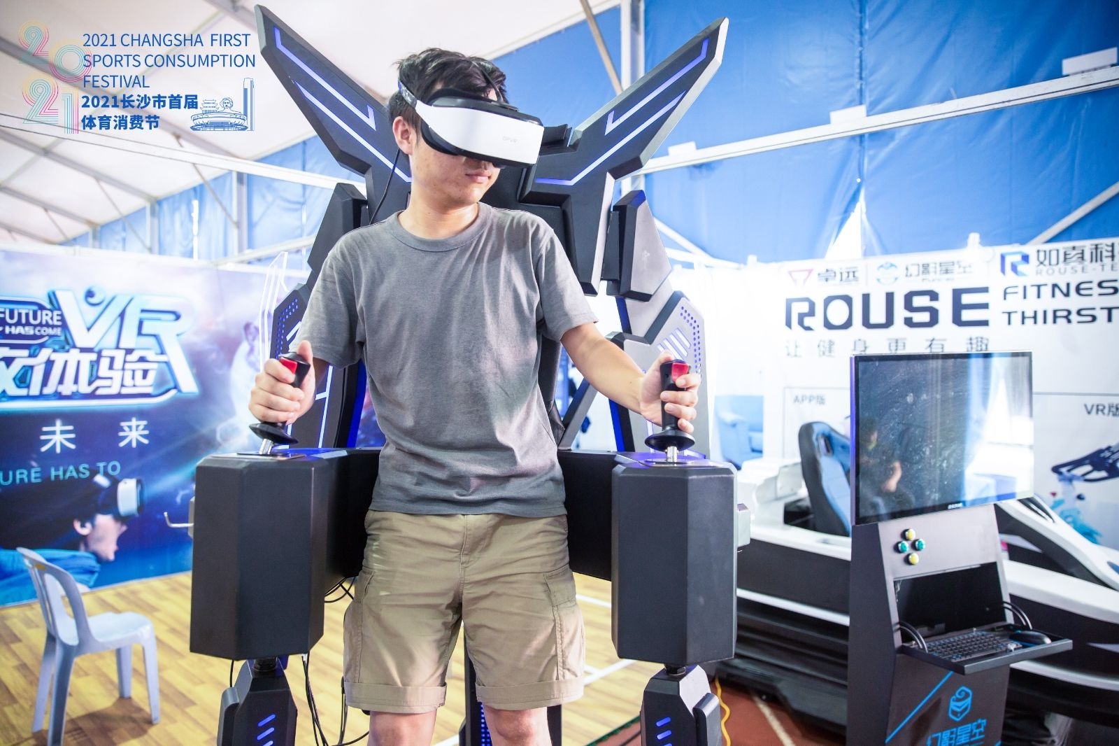 湖南乐鱼体育管理有限公司