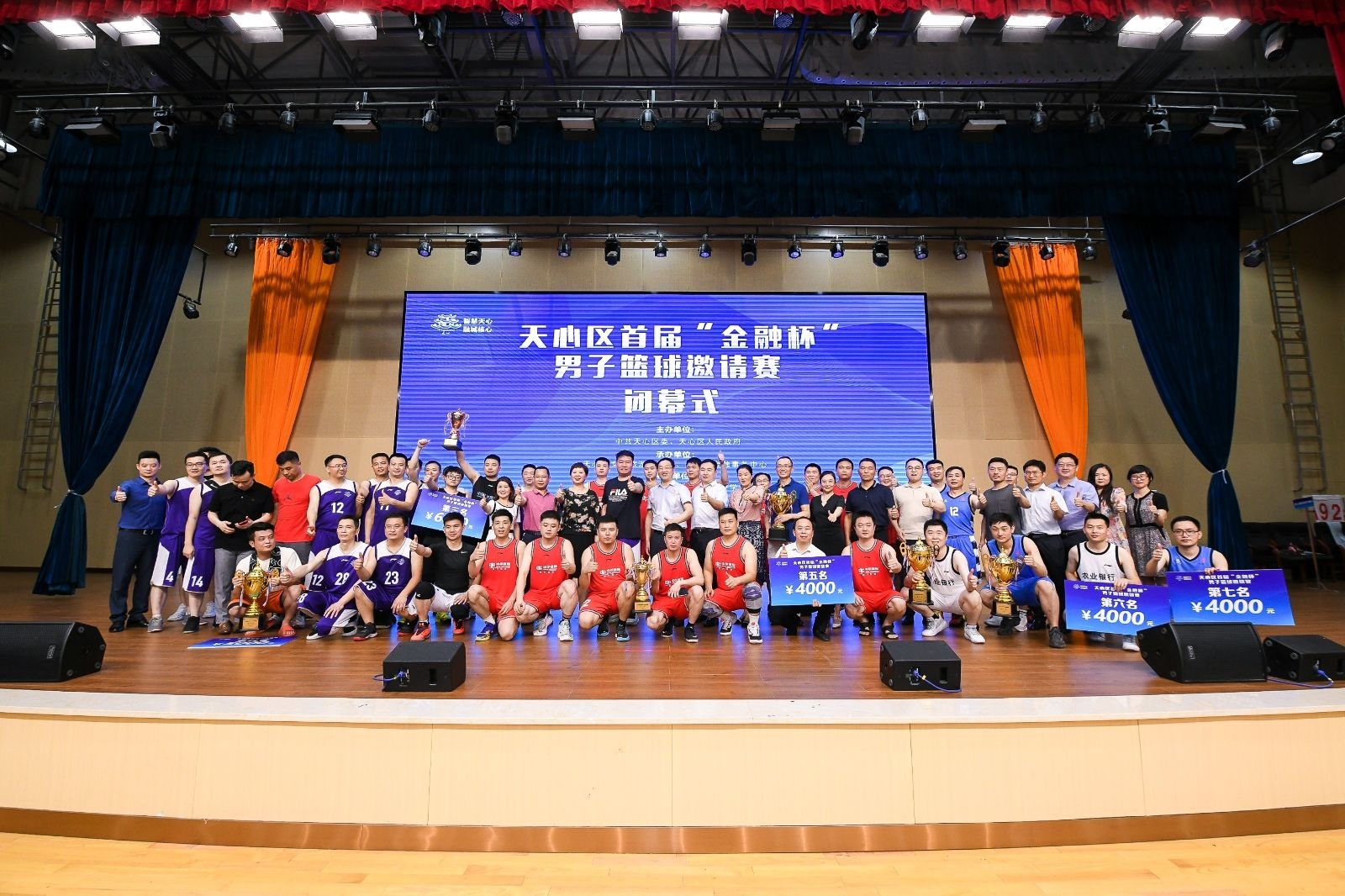 湖南乐鱼体育管理有限公司