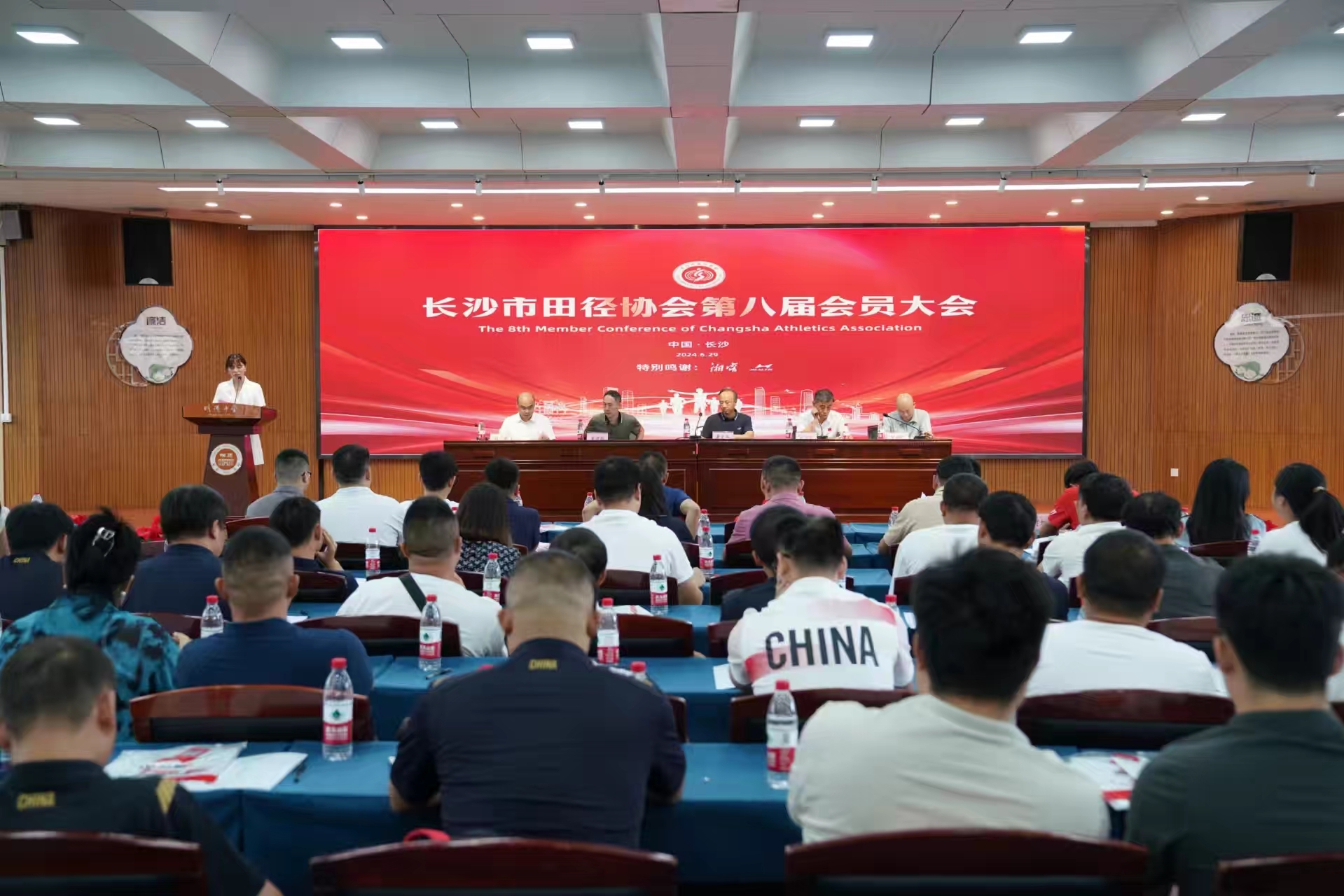 湖南乐鱼体育管理有限公司