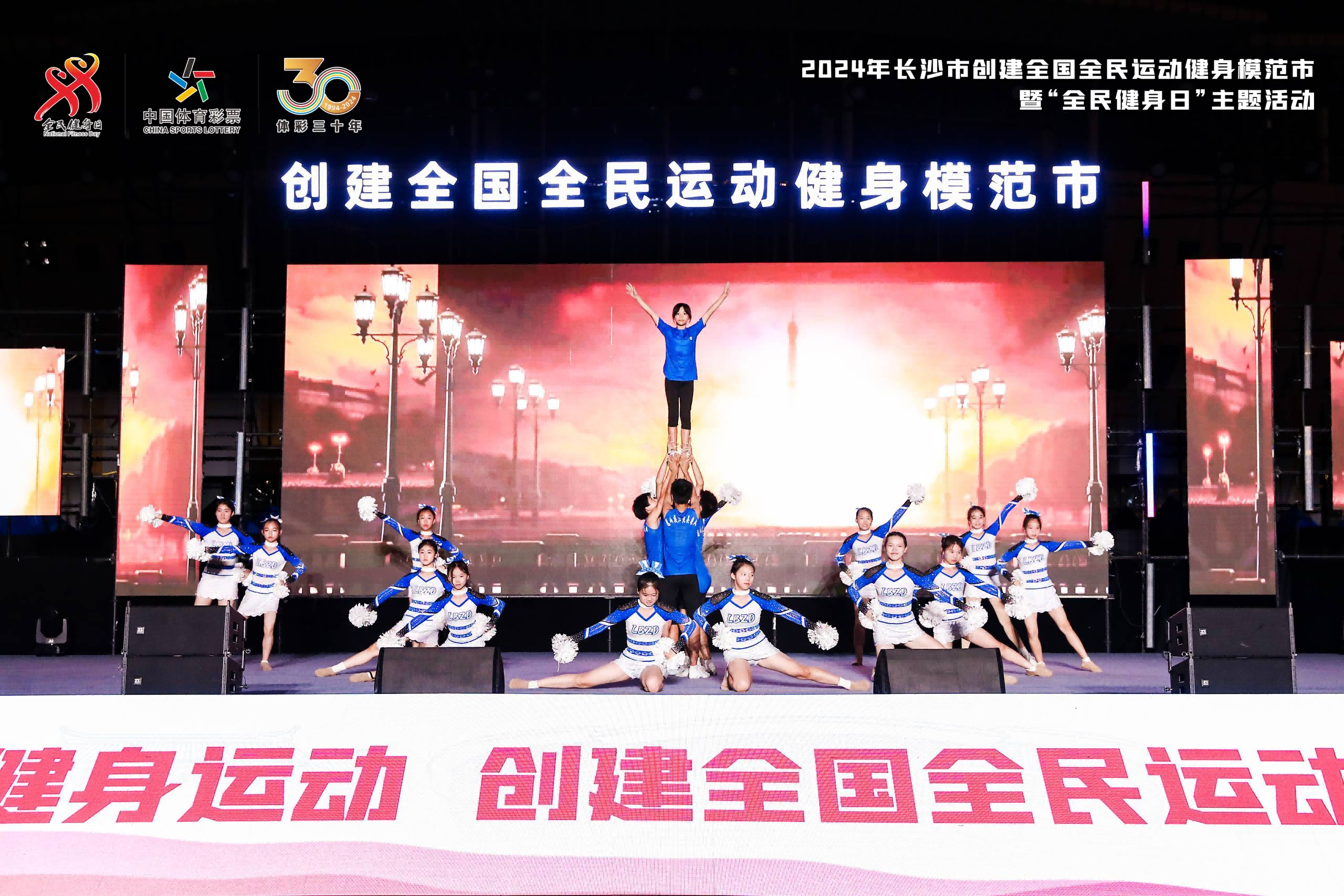 湖南乐鱼体育管理有限公司