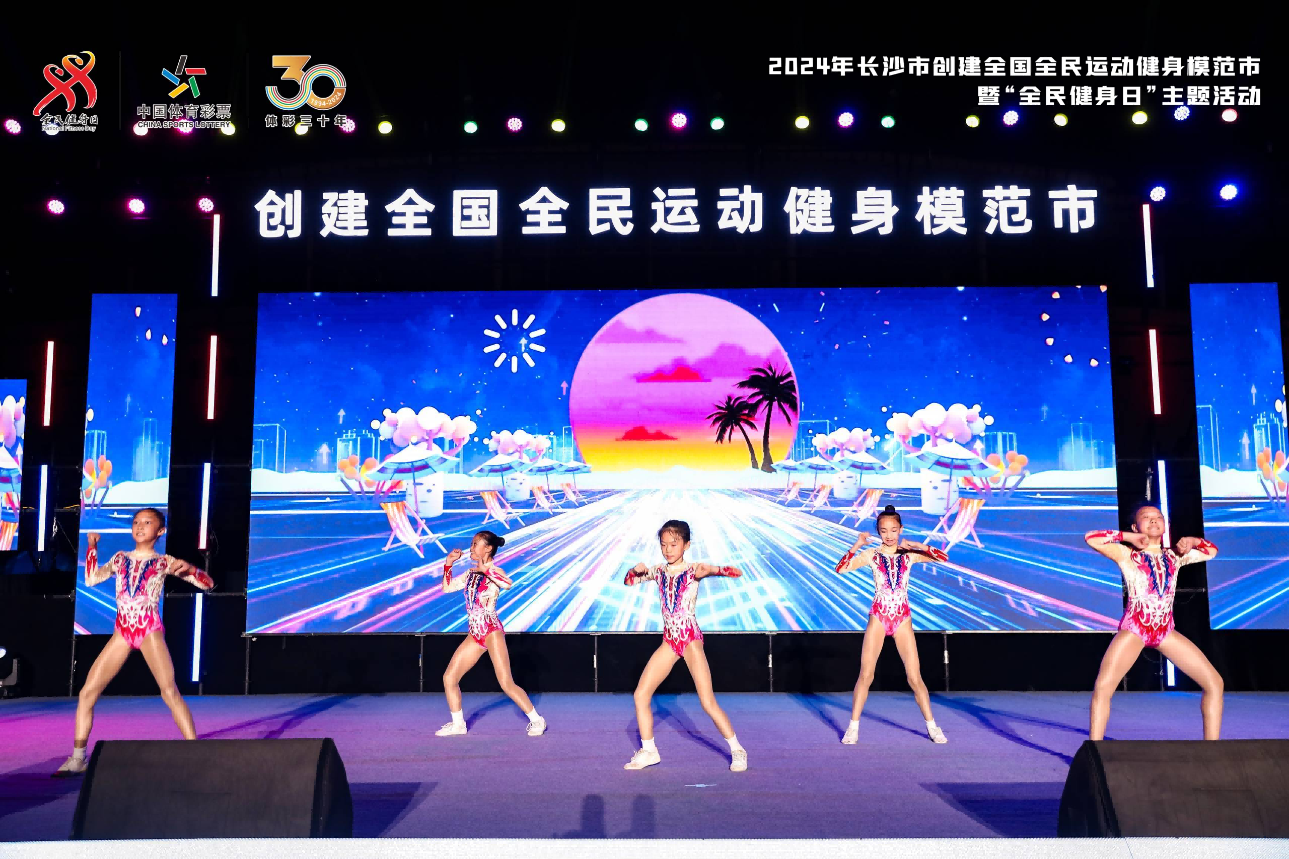 湖南乐鱼体育管理有限公司