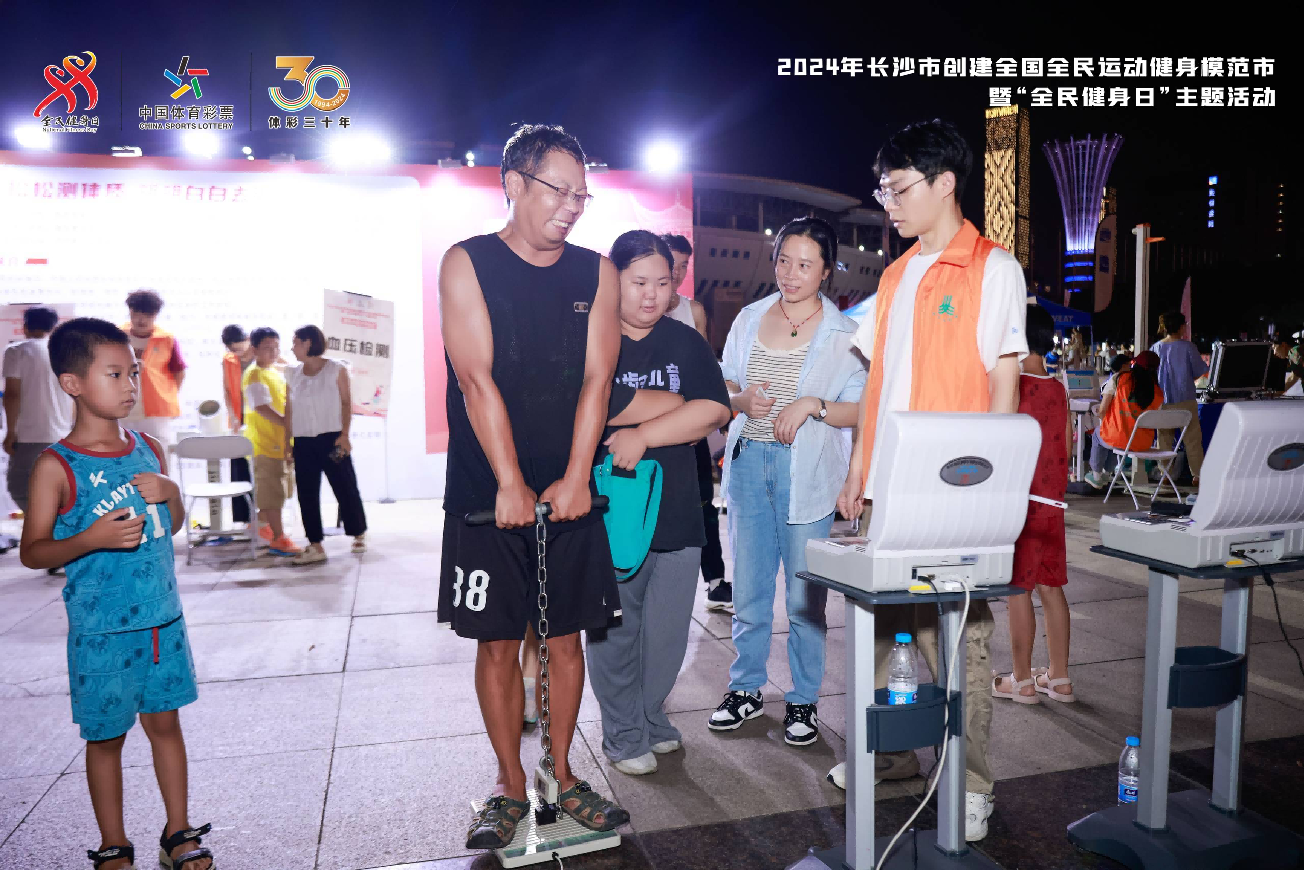 湖南乐鱼体育管理有限公司