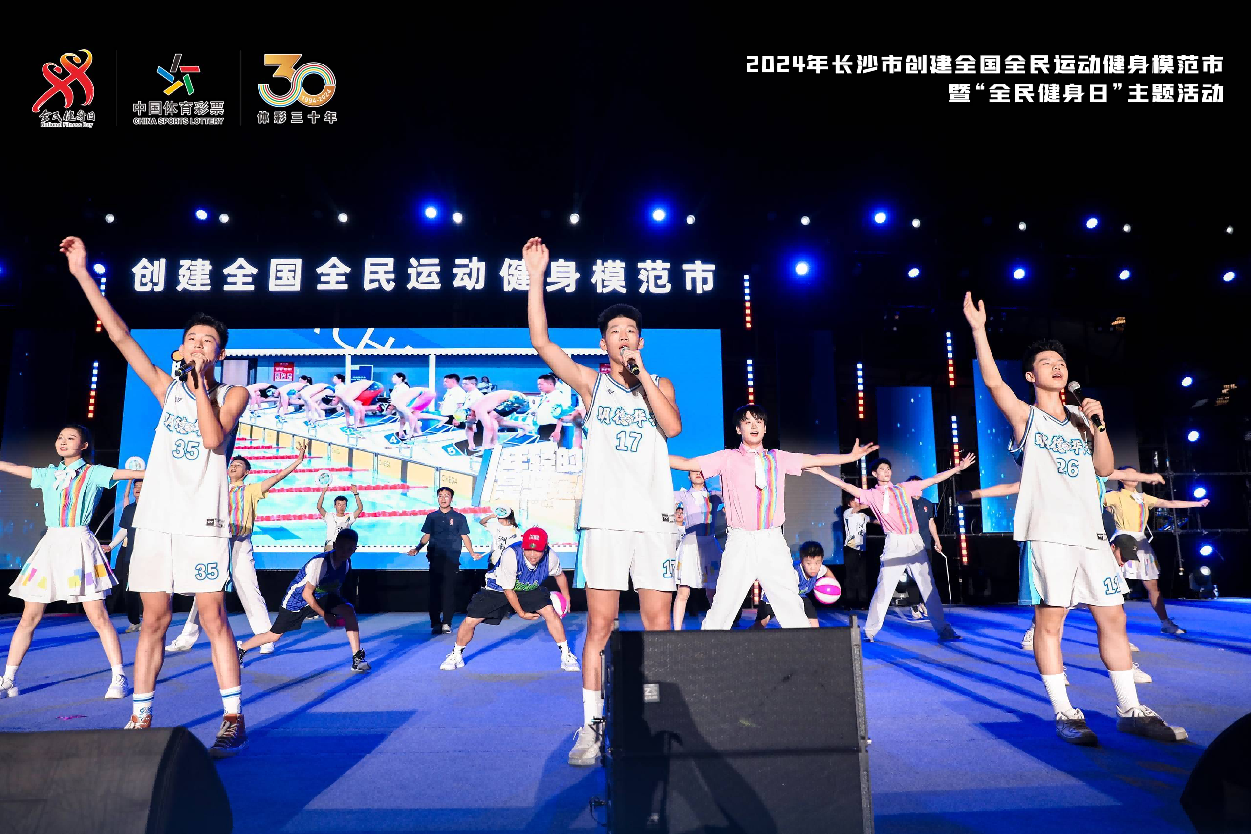 湖南乐鱼体育管理有限公司