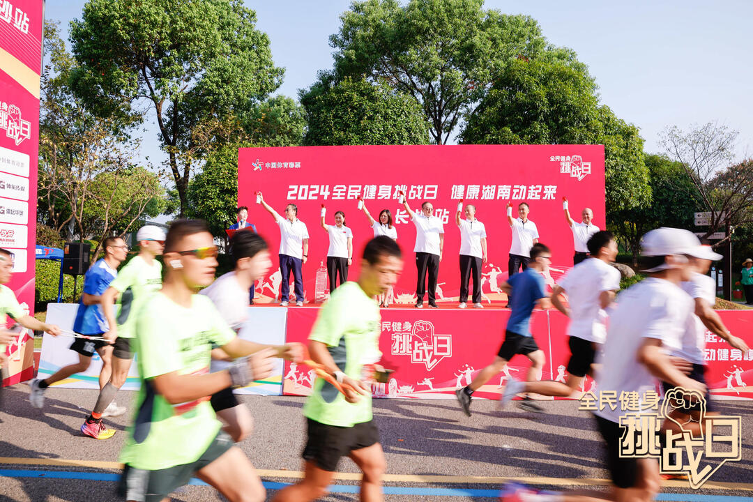 湖南乐鱼体育管理有限公司