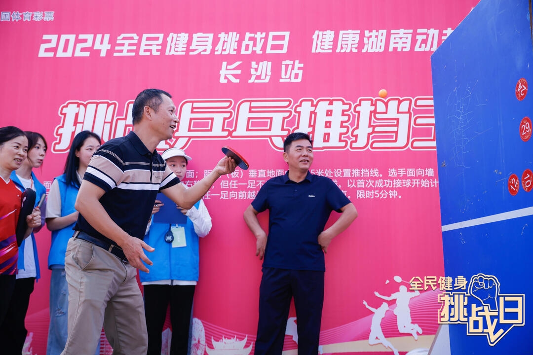 湖南乐鱼体育管理有限公司