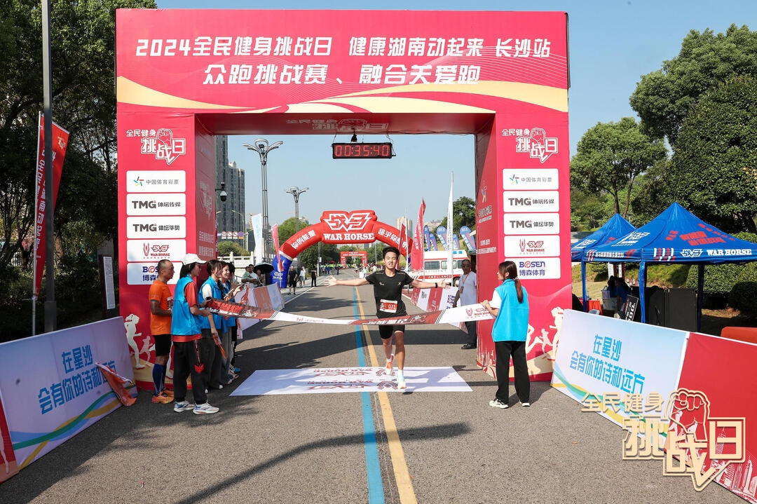 湖南乐鱼体育管理有限公司